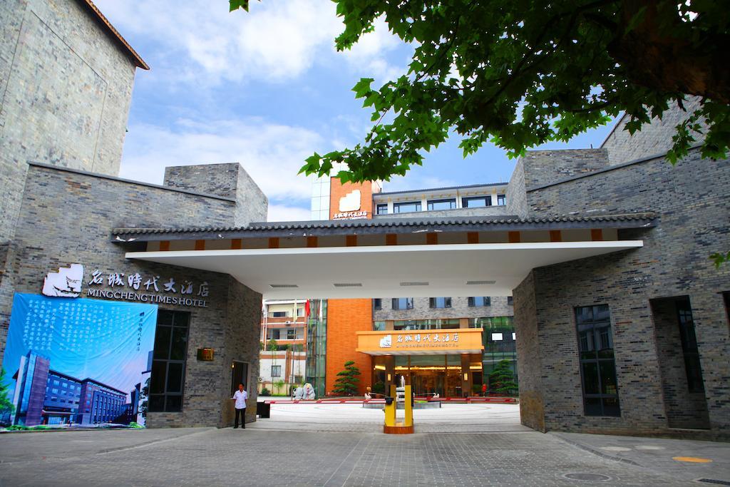 Mingcheng Times Hotel Chengdu Exterior foto